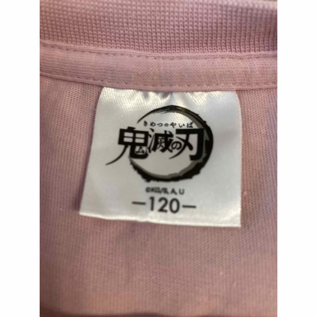 GU(ジーユー)の【GU】鬼滅の刃 Tシャツ 120 エンタメ/ホビーのおもちゃ/ぬいぐるみ(キャラクターグッズ)の商品写真