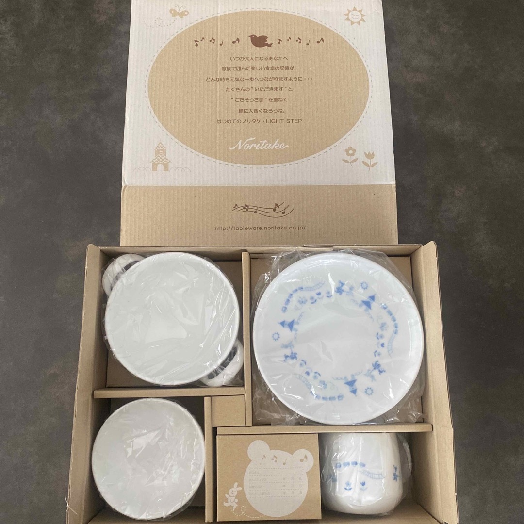 Noritake(ﾉﾘﾀｹ) ライトステップ 子供食器