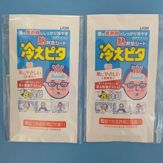 ライオン(LION)のLION 冷えピタ 熱救急シート ２枚入×2(日用品/生活雑貨)