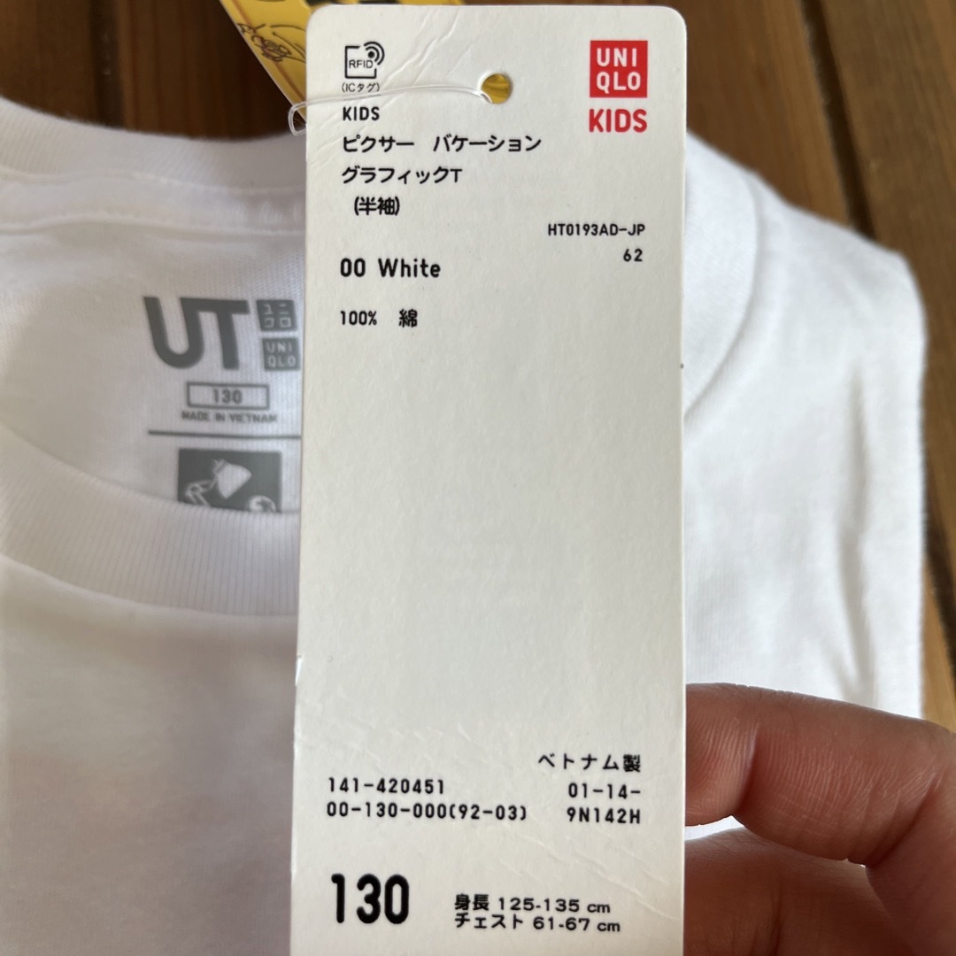 UNIQLO(ユニクロ)のピクサーTしゃつ キッズ/ベビー/マタニティのキッズ服男の子用(90cm~)(Tシャツ/カットソー)の商品写真