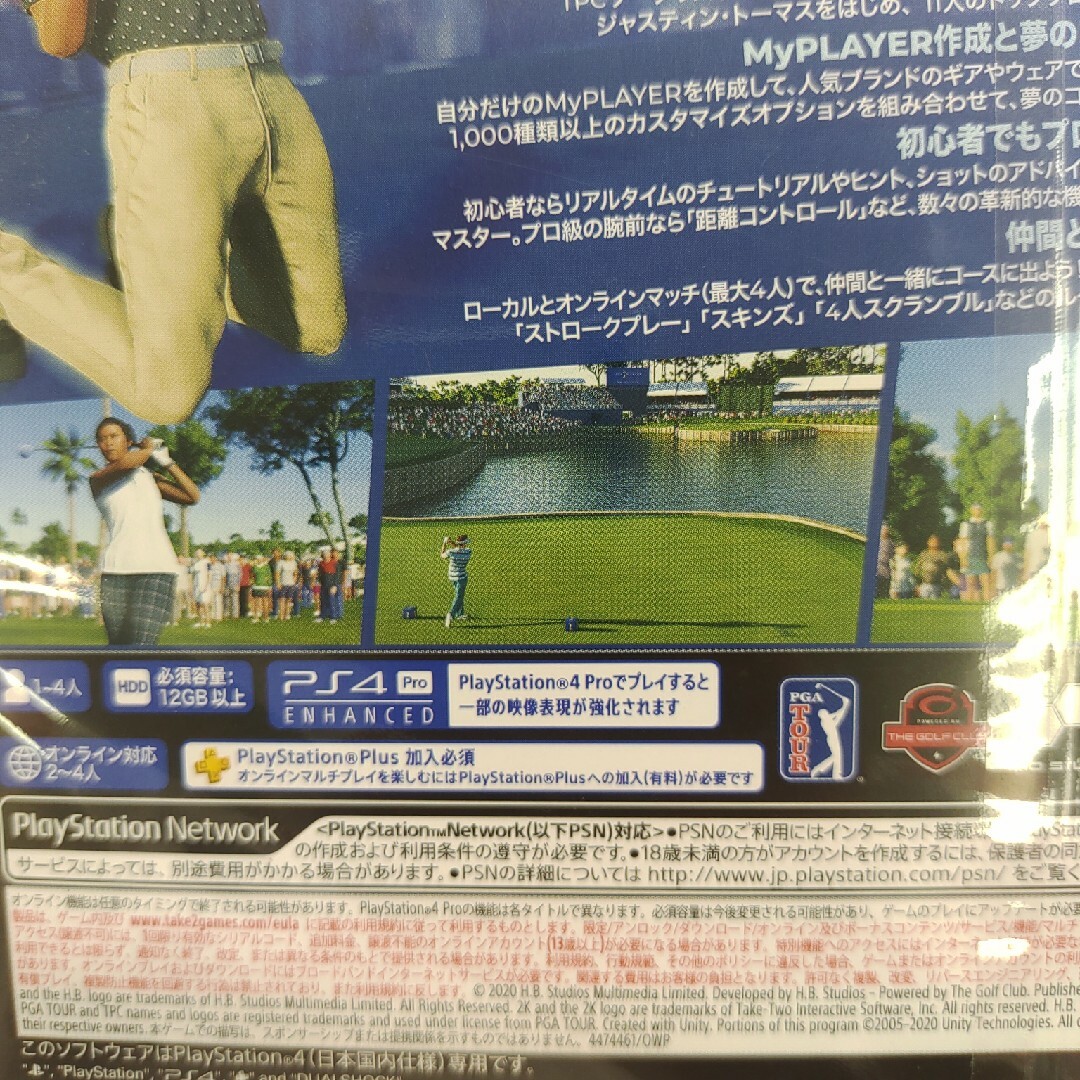 ゴルフ PGAツアー 2K21 PS4