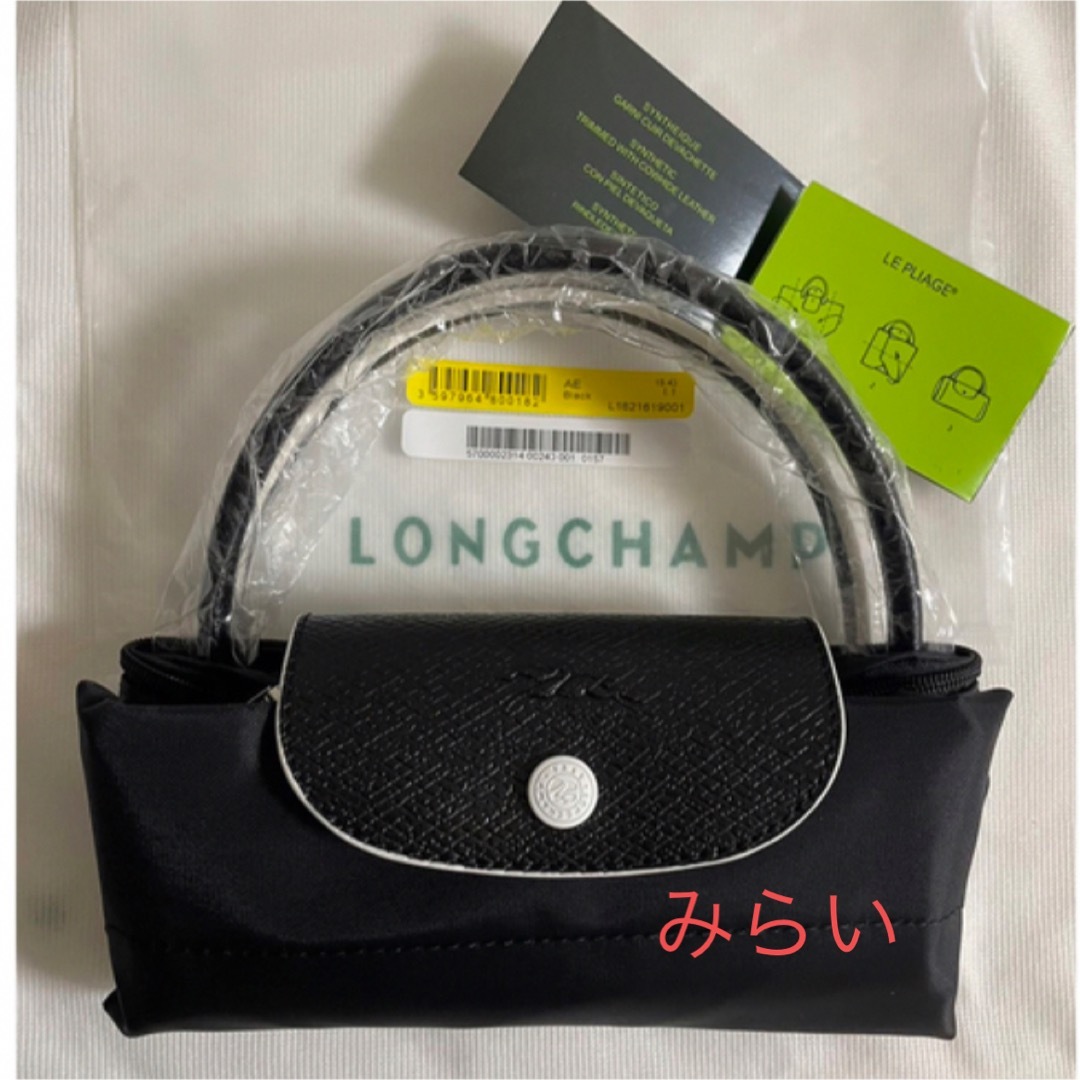 LONGCHAMP(ロンシャン)のLONGCHAMPロンシャンルプリアージュ　S 折り畳みトートバッグ　ブラック レディースのバッグ(ハンドバッグ)の商品写真