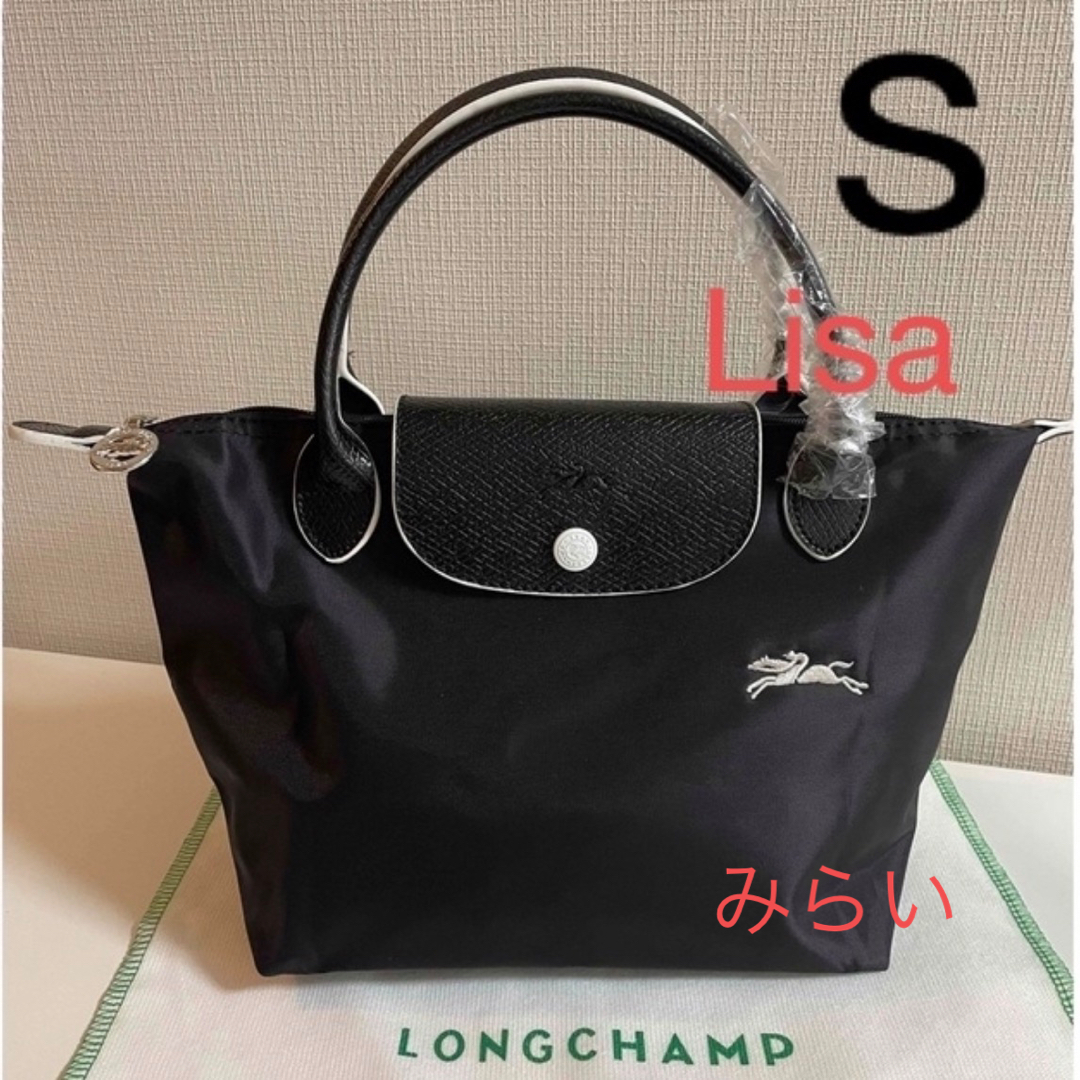 LONGCHAMP(ロンシャン)のLONGCHAMPロンシャンルプリアージュ　S 折り畳みトートバッグ　ブラック レディースのバッグ(ハンドバッグ)の商品写真