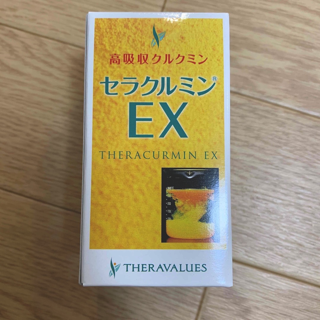 高吸収クルクミン セラクルミンEX 60粒 - その他