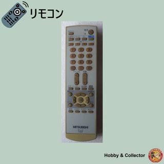 ミツビシ(三菱)の三菱 MITSUBISHI テレビ リモコン R-B32 ( #6355 )(その他)