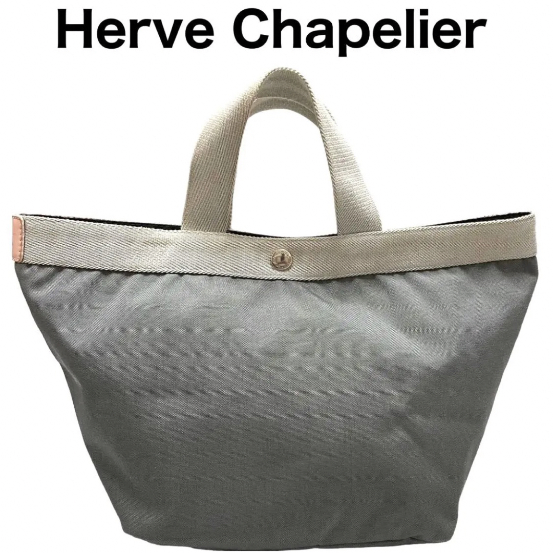 Herve Chapelier 舟形　トートバッグ　スナップボタン　フランス製