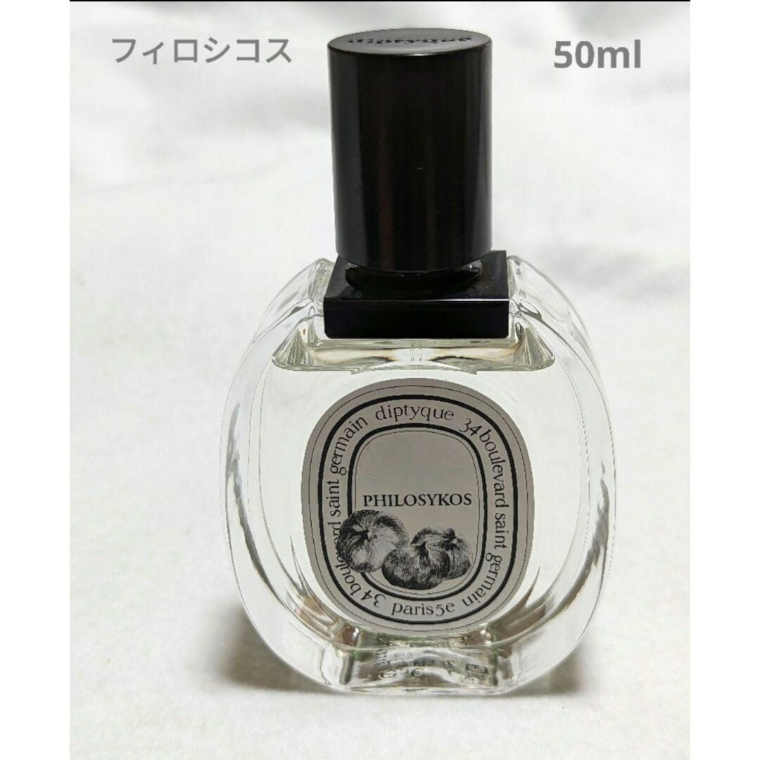 diptyque - ディプティックフィロシコスオードトワレ50mlの通販 by