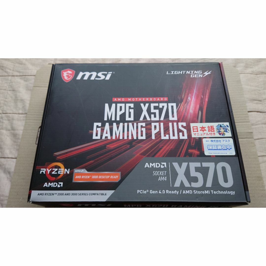 【,動作確認済み】MSI MPG X570 GAMING PLUS