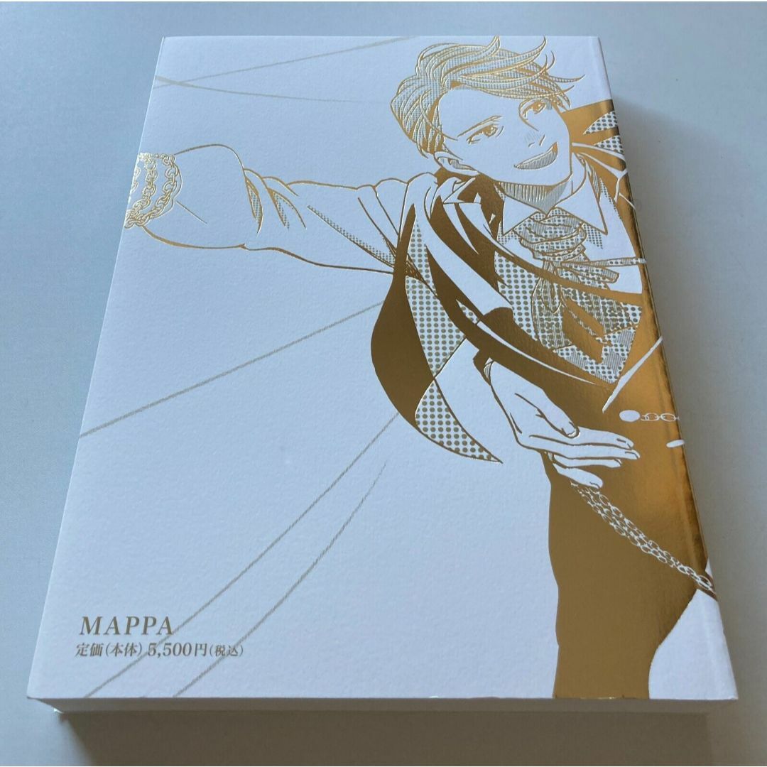 ユーリ!!!オンアイス セレクトブック 原画集の通販 by ユーリ!!!オンアイス セレクトブック 原画集の通販 by