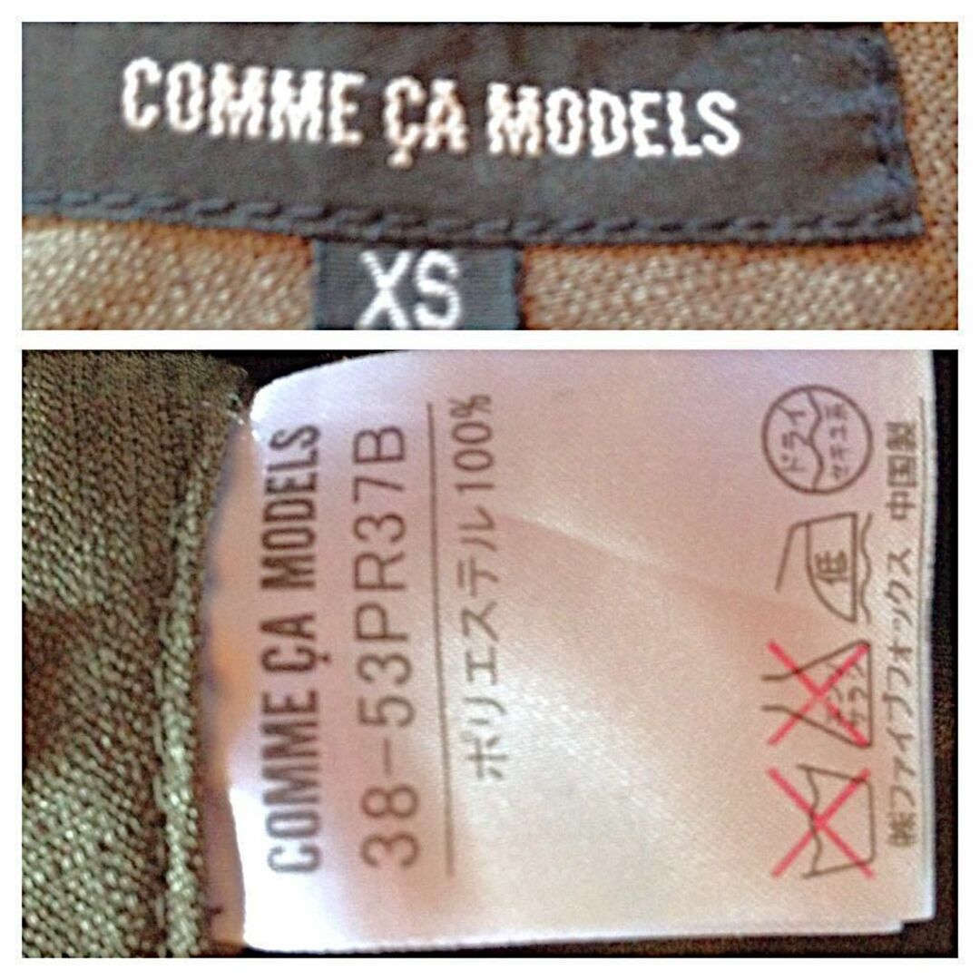 COMME CA ISM(コムサイズム)の【COMME CA MODELS】パンツ（XS） レディースのパンツ(カジュアルパンツ)の商品写真