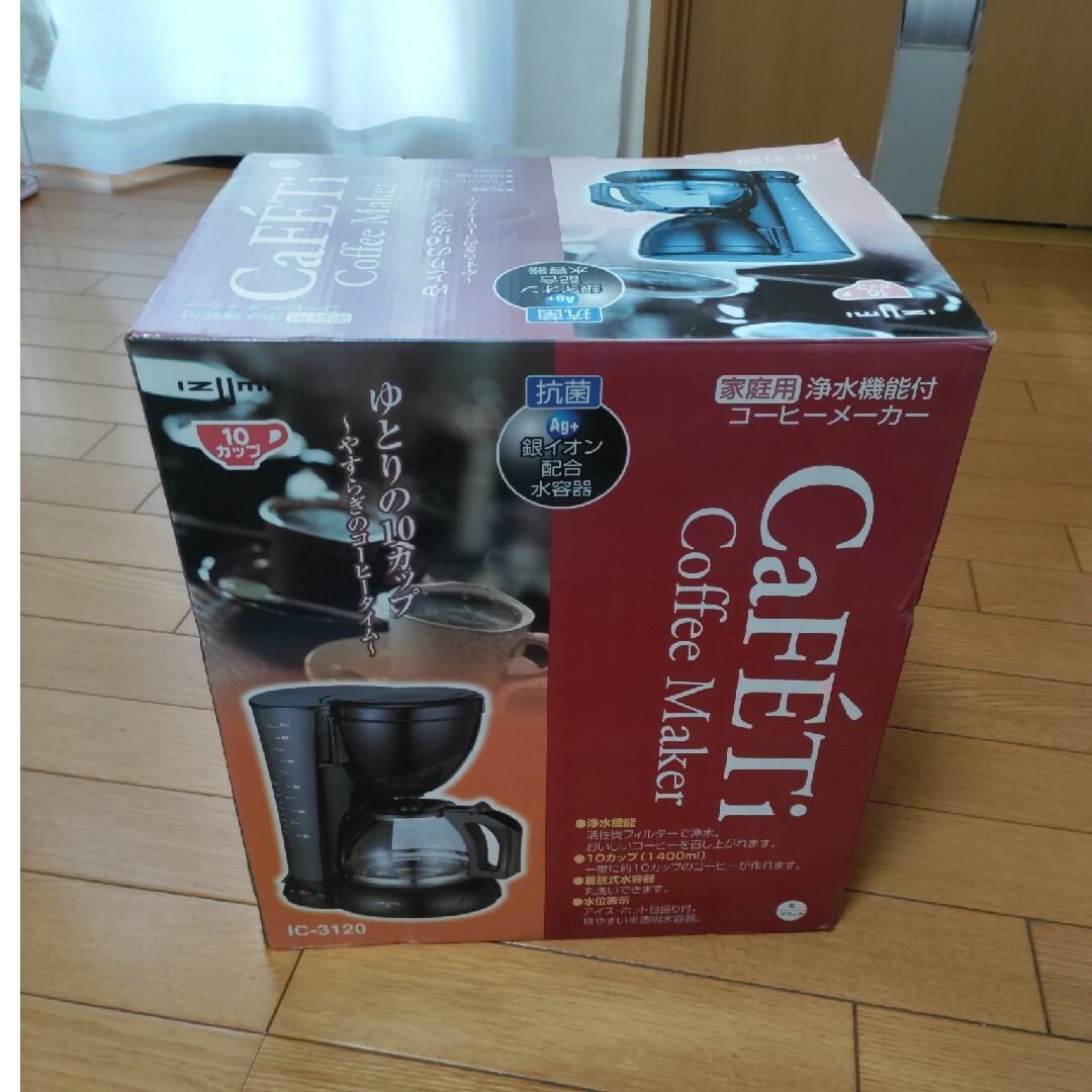 新品未使用 イズミ コーヒーメーカー-