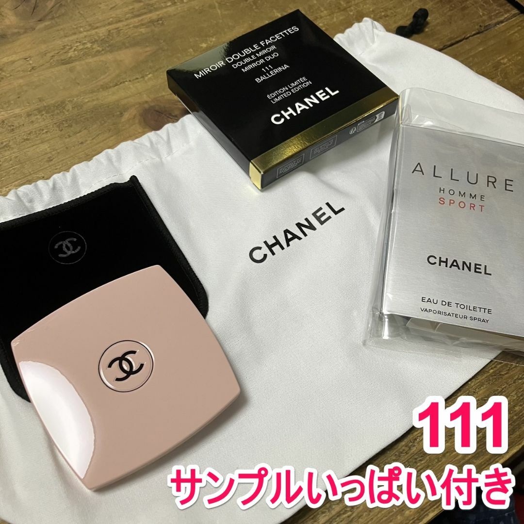 激安正規品 CHANEL ミロワール ドゥーブル ドゥーブルファセットミラー