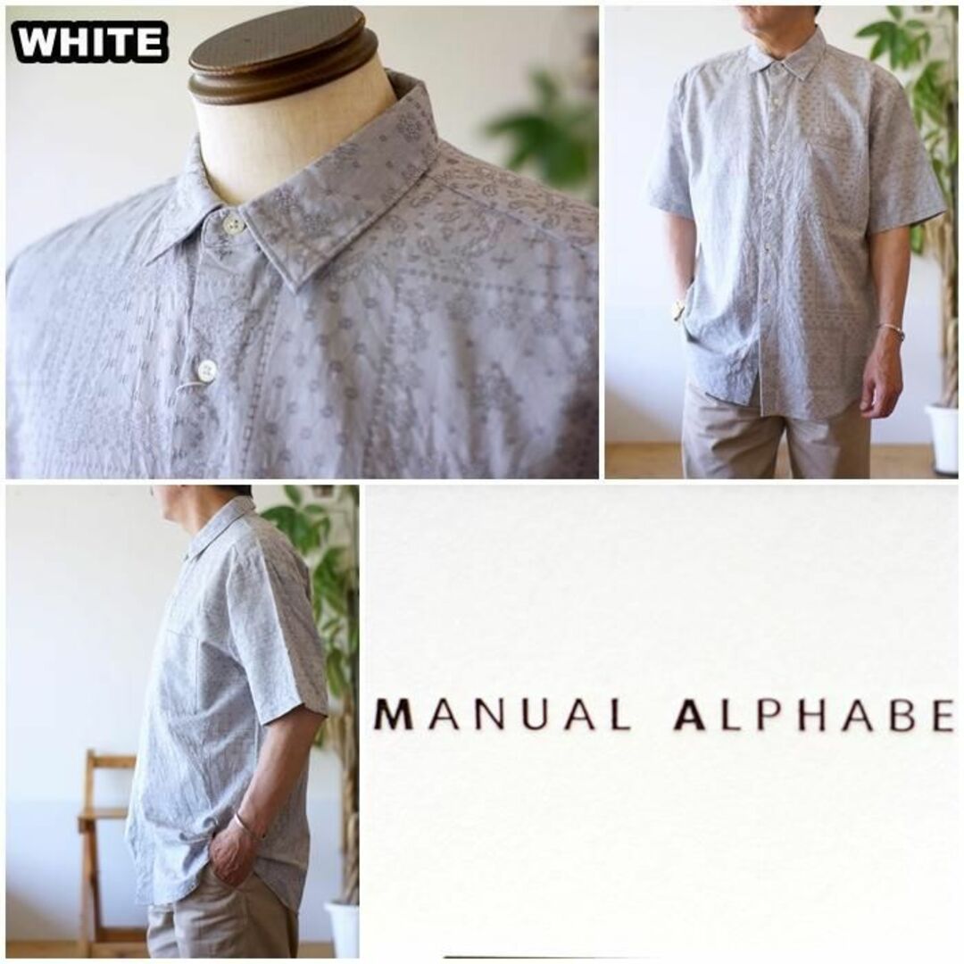 MANUAL ALPHABET(マニュアルアルファベット)のmanualalphabet マニュアルアルファベット　半袖シャツ　M メンズのトップス(シャツ)の商品写真