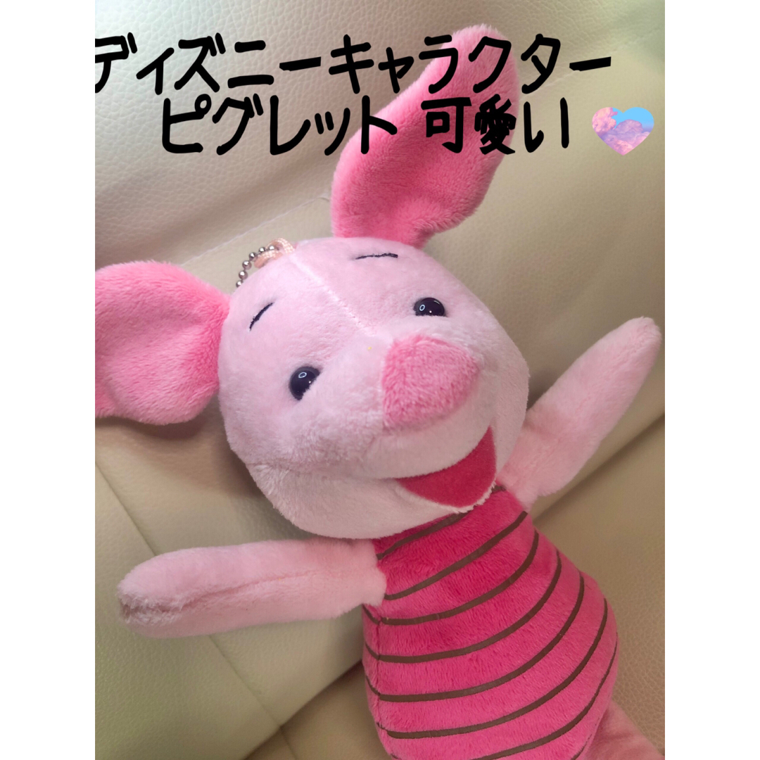 SEGA(セガ)のぬいぐるみ ☆ディズニーキャラクター 🐷ピグレット エンタメ/ホビーのおもちゃ/ぬいぐるみ(ぬいぐるみ)の商品写真