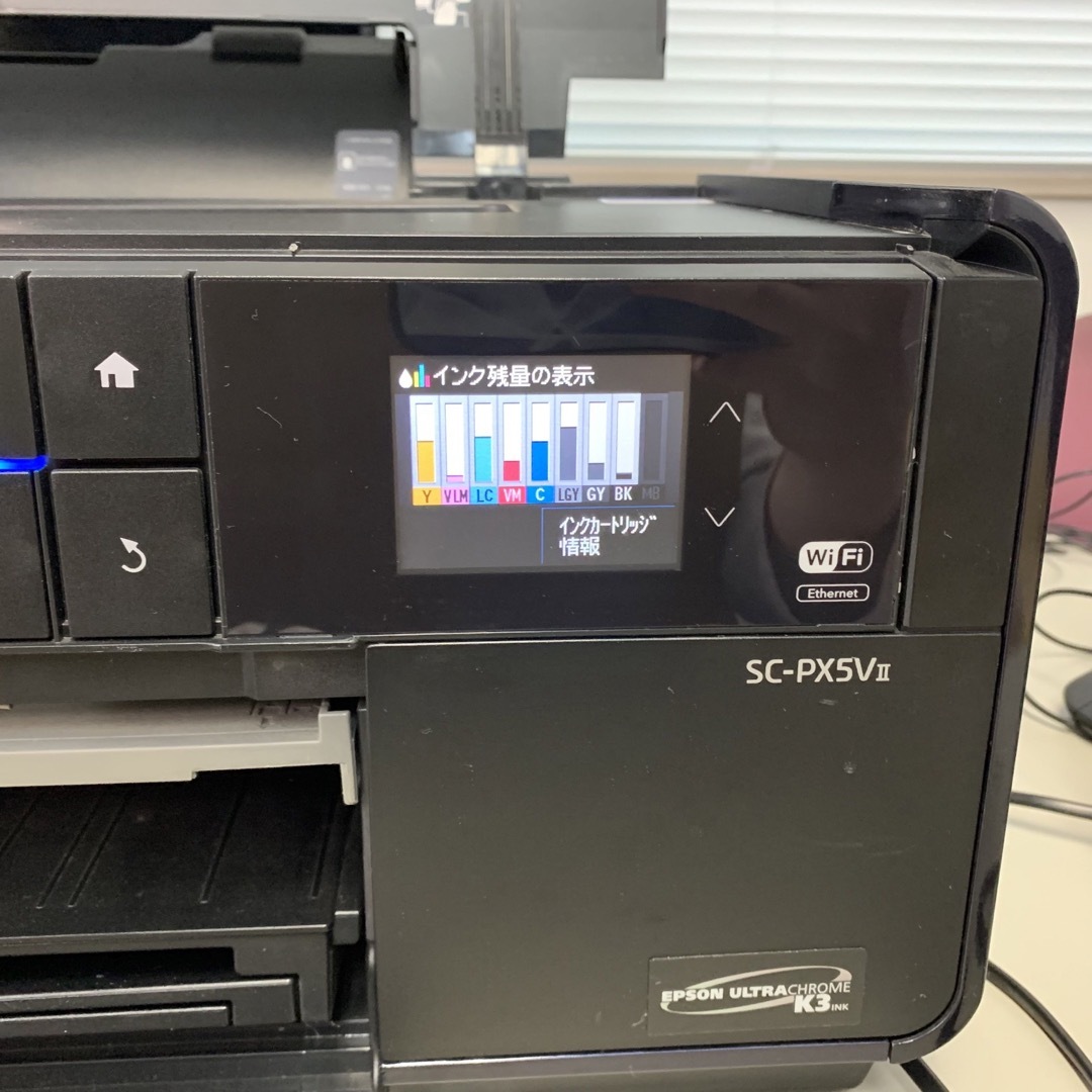 EPSON エプソン　SC-PX5VII 【訳あり・不具合あり】