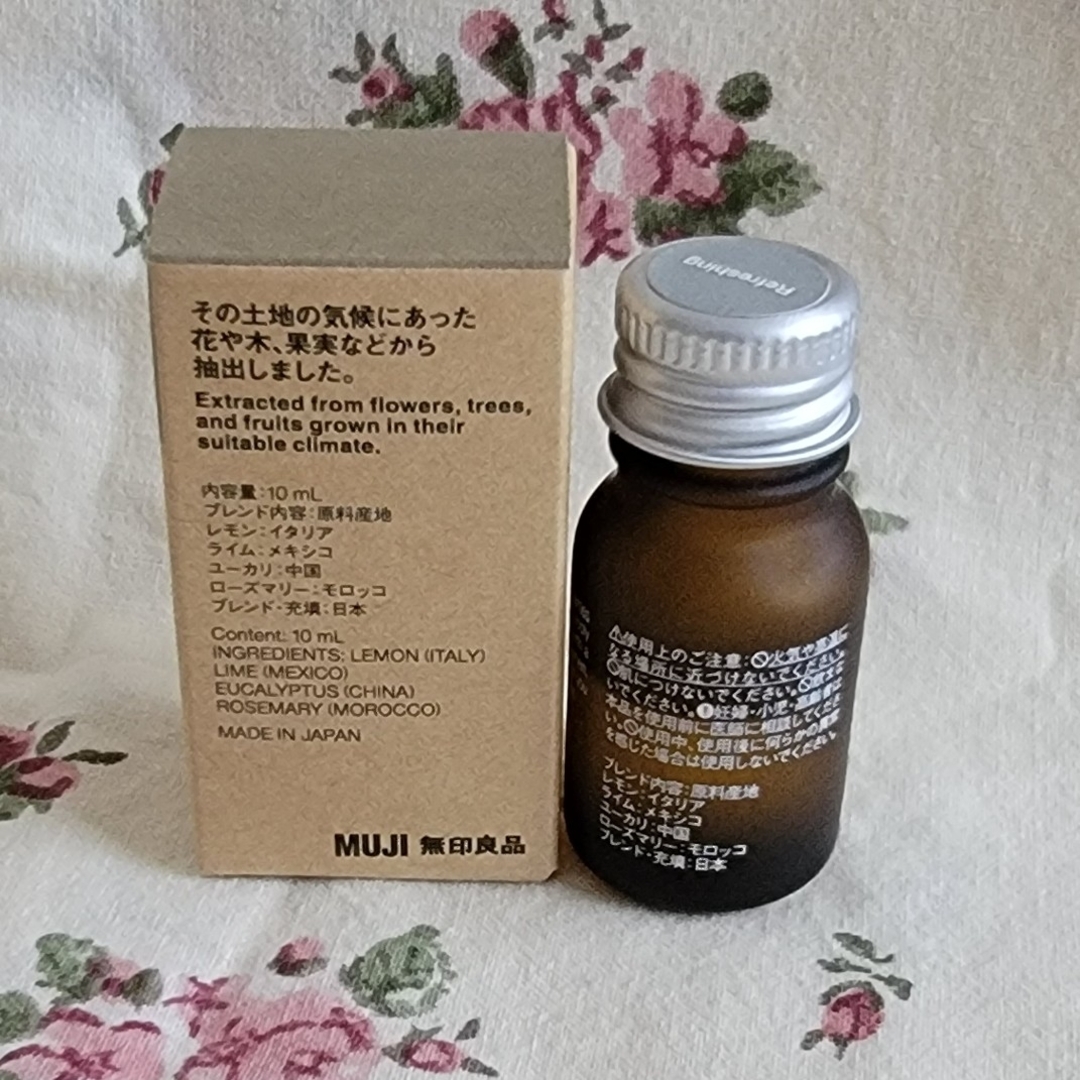 MUJI (無印良品)(ムジルシリョウヒン)の無印良品　すっきりブレンド　エッセンシャルオイル コスメ/美容のリラクゼーション(エッセンシャルオイル（精油）)の商品写真