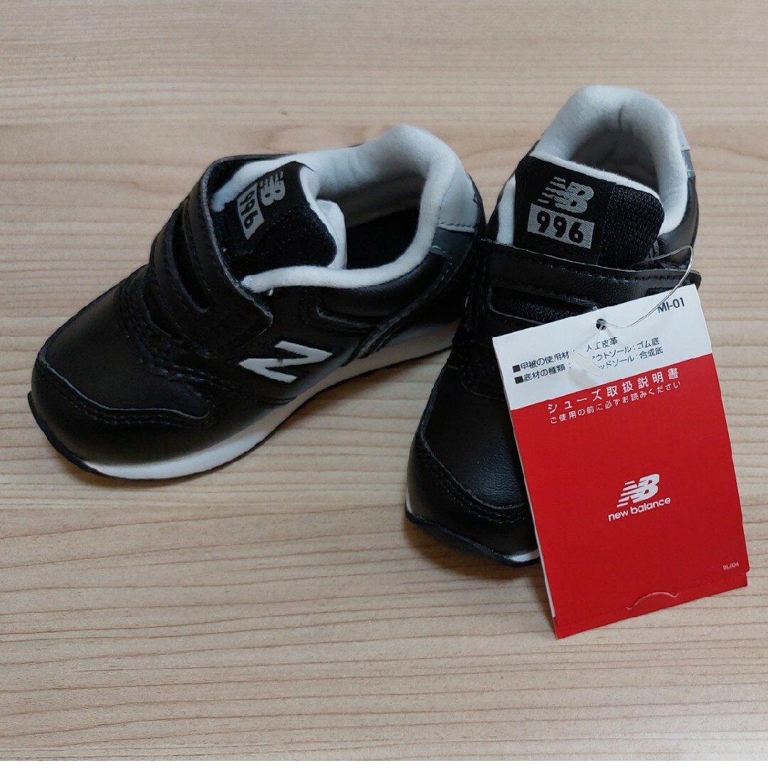 New Balance(ニューバランス)のニューバランス　スニーカー キッズ/ベビー/マタニティのベビー靴/シューズ(~14cm)(スニーカー)の商品写真