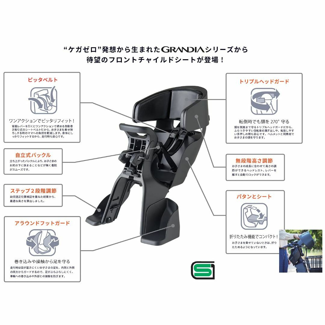 【色: マットブラック】オージーケー技研 自転車 ヘッドレスト付フロントベビーシ