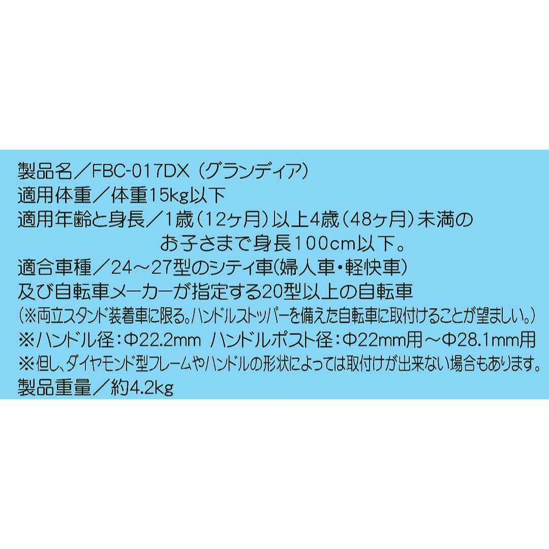 色: マットブラック】オージーケー技研 自転車 ヘッドレスト付フロントベビーシ