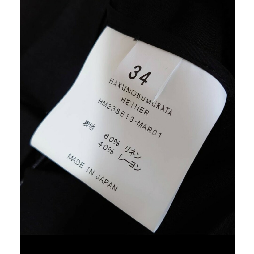 新品 HARUNOBUMURATA 23SS HEINER スカート 黒 34 レディースのスカート(ひざ丈スカート)の商品写真