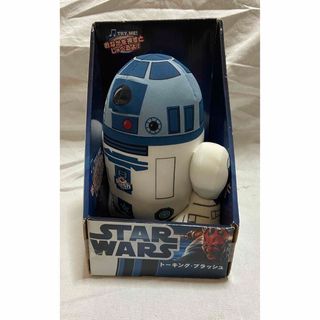 ホットトイズ(Hot Toys)のSTARWARS スターウォーズ R2-D2 トーキング・ブラッシュ(キャラクターグッズ)