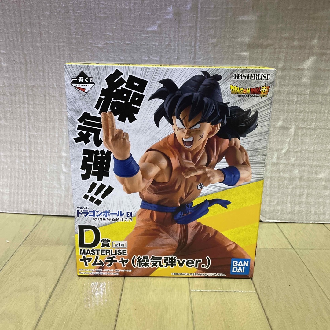 一番くじ ドラゴンボール ヤムチャ A賞 D賞 (2種) セット