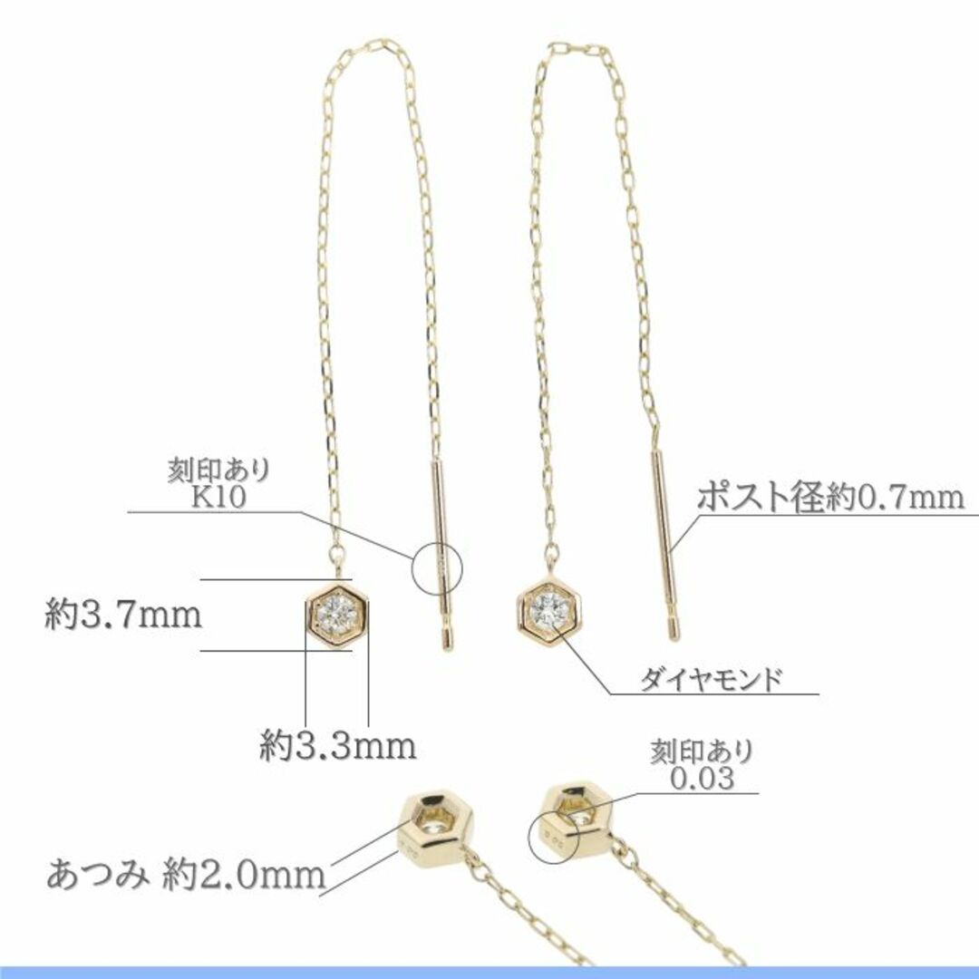 【小】ハニカムデザインにキラリと輝くダイヤモンド ピアス K10WG