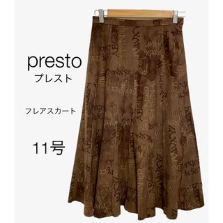 特別値下げ　"presto" プレスト　柄フレアスカート　スウェード　ブラウン(ロングスカート)