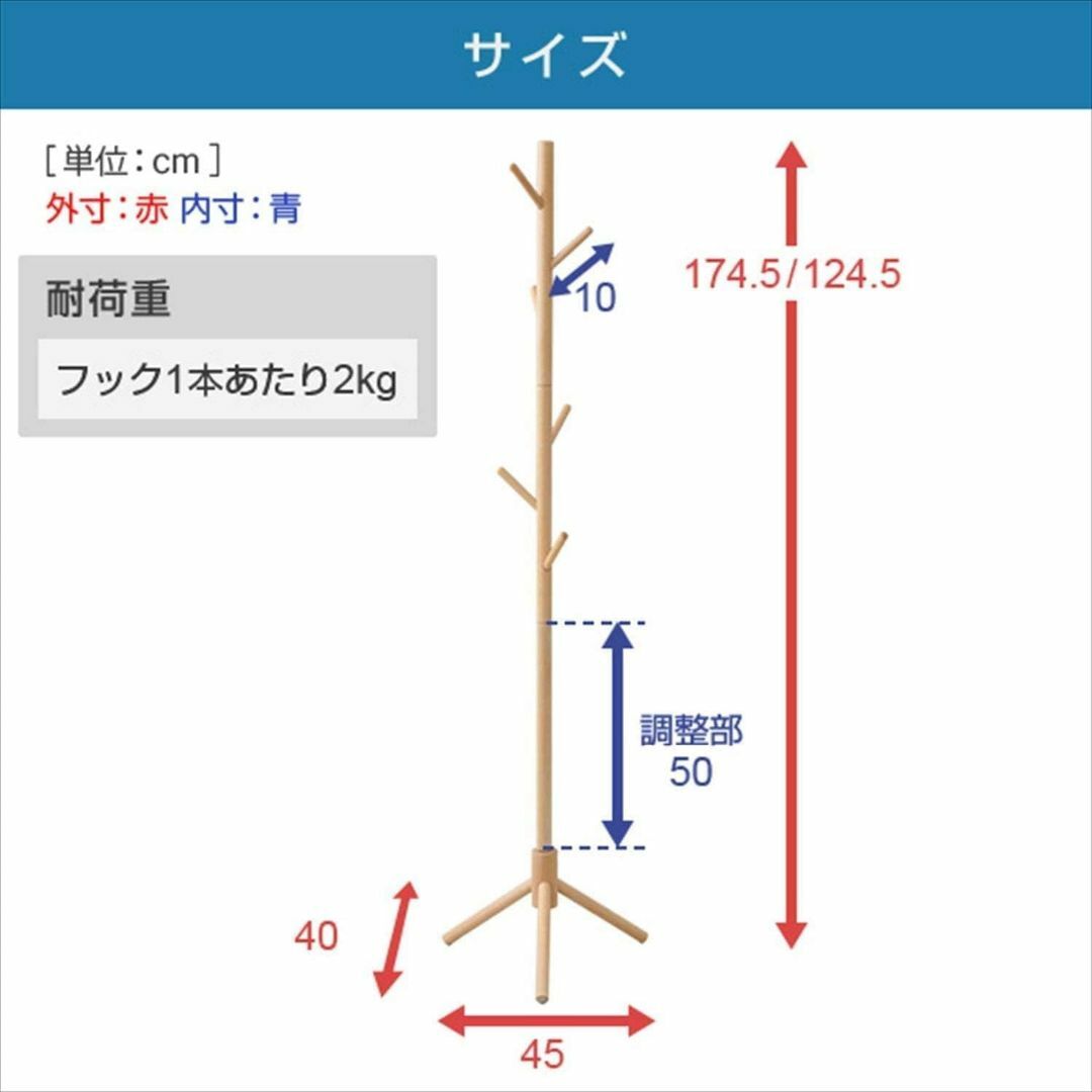 【色: ホワイトウォッシュ】[山善] ハンガーラック ポールハンガー (木製)