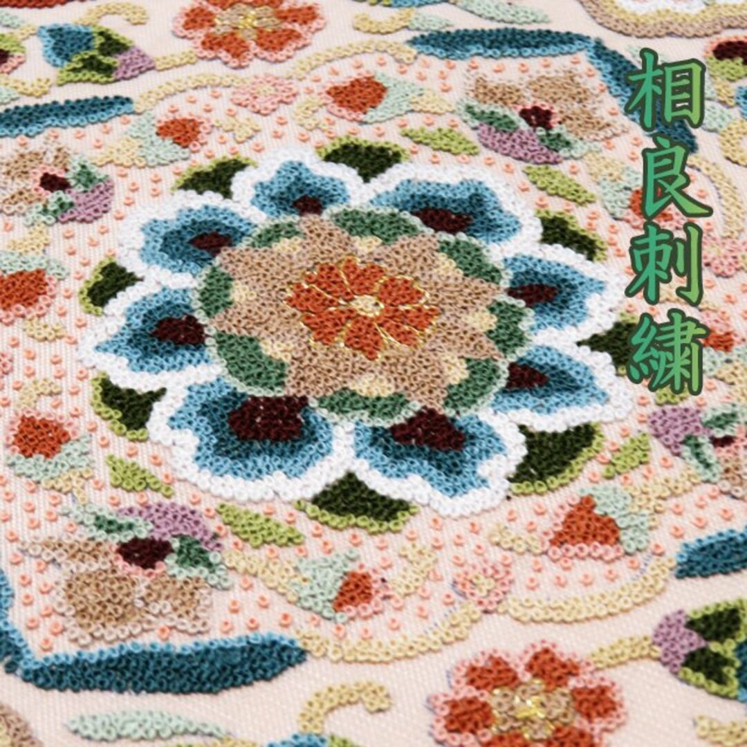 袋帯 未使用 正絹 カジュアル 仕立て上がり お太鼓柄 相良刺繍 花の図 白茶色 多色 金 きもの北條 A911-12