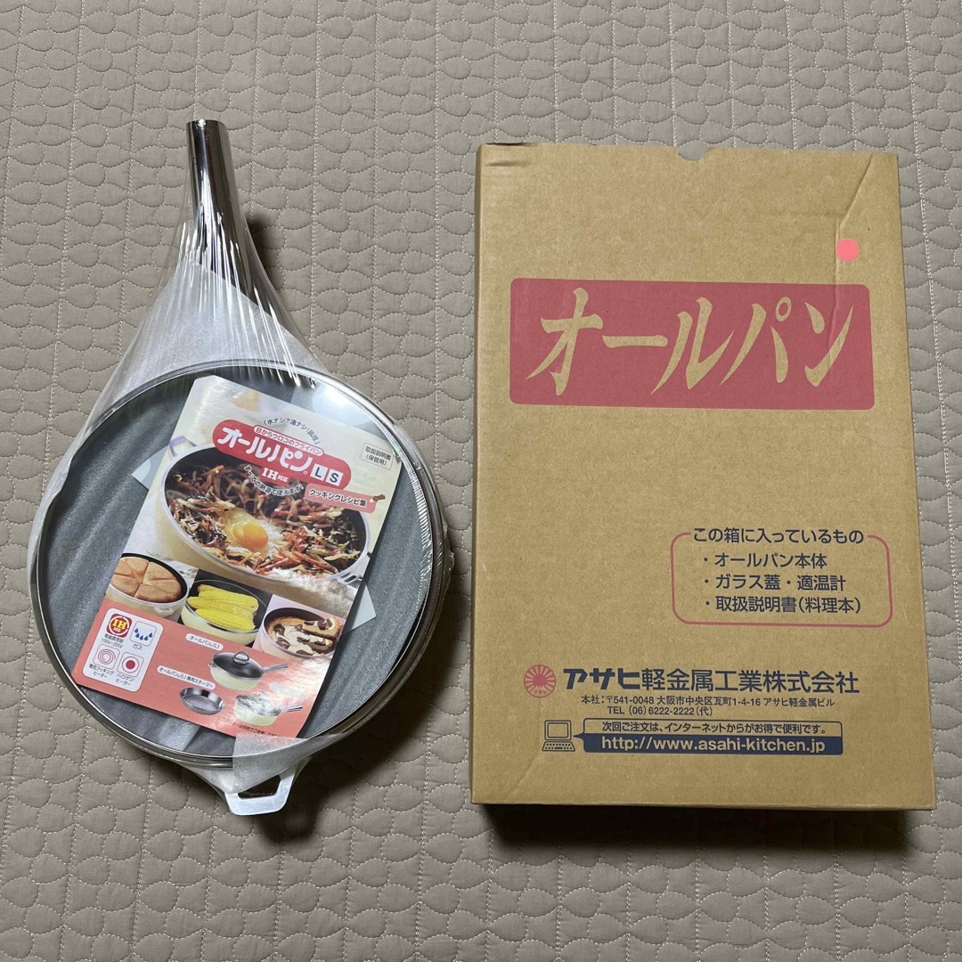 アサヒ軽金属(アサヒケイキンゾク)のオールパン　アサヒ軽金属　オールパンL（26） インテリア/住まい/日用品のキッチン/食器(鍋/フライパン)の商品写真