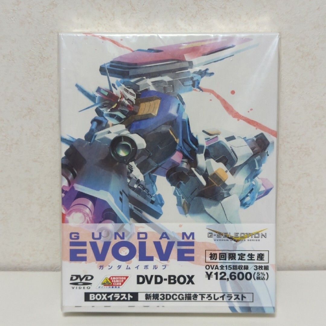 dvd ガンダムイボルブ 初回限定生産DVD/ブルーレイ