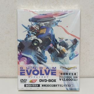 バンダイ(BANDAI)のdvd ガンダムイボルブ 初回限定生産(アニメ)