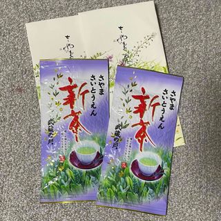 狭山茶 - 【新茶】狭山茶☆茶畑直販☆上煎茶2本(令5年産)深蒸し茶 緑茶