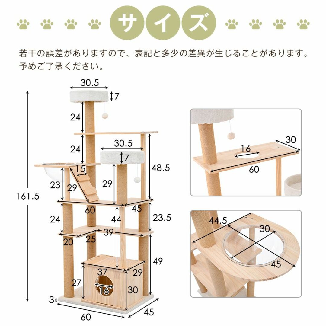 キャットタワー 猫タワー 天然木製 宇宙船付き 麻紐支柱 爪とぎ おもちゃ付き猫