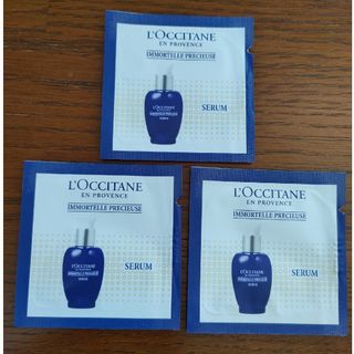 ロクシタン(L'OCCITANE)のロクシタン　美容液サンプル3個(美容液)