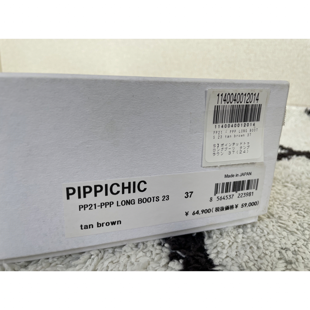 PIPPICHIC - PIPPICHIC/ピッピシック ロングブーツの通販 by m_'s shop