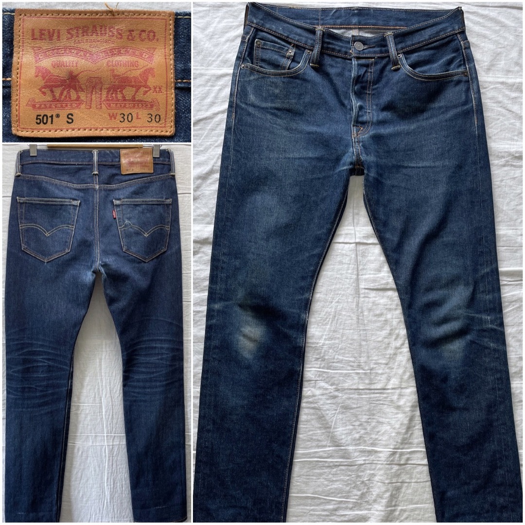 Levi's 501S w30 スキニー ストレッチ 鬼ヒゲ ハチノス 廃番