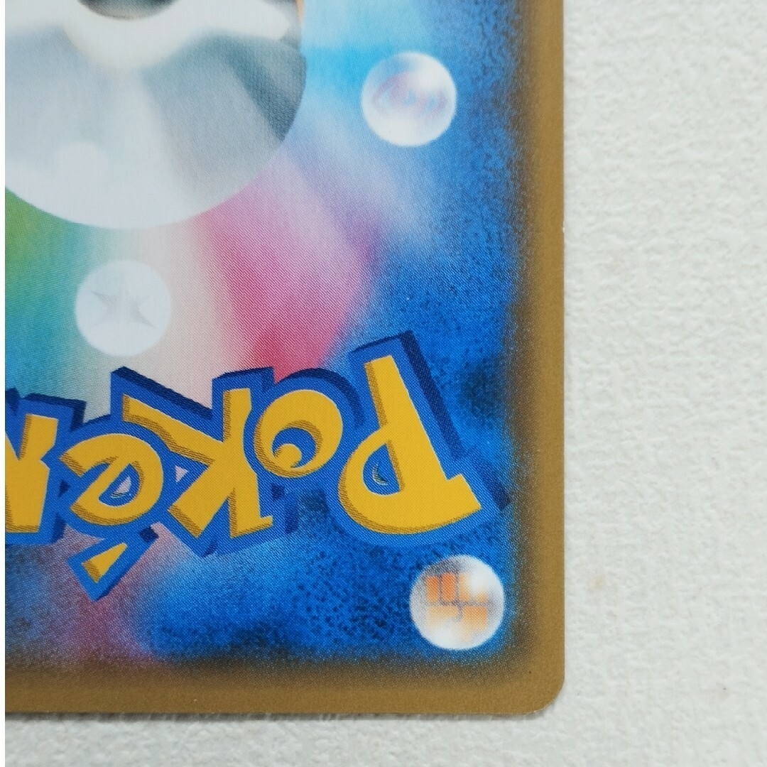 ポケモン(ポケモン)のポケモンカード　レッドの挑戦　SR エンタメ/ホビーのアニメグッズ(カード)の商品写真