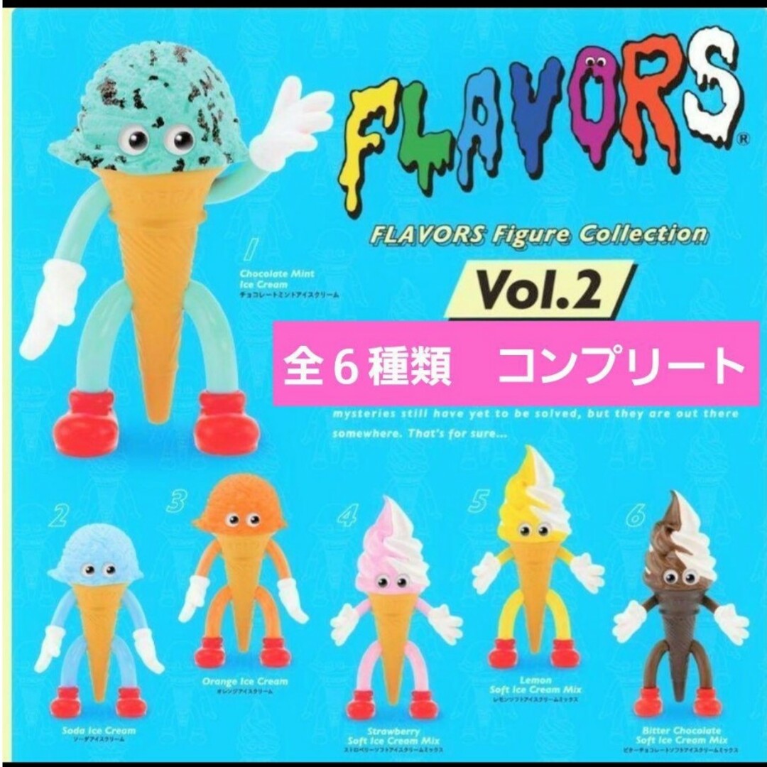 チョコミントソフトクリームミックス dune 未開封 | www