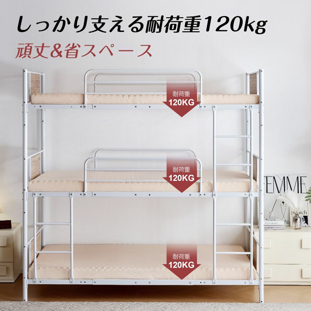 限定10%OFFP5倍三段ベッド パイプ三段ベッド パイプベッド ベッド 3段ベッド 分離可能 パイプベッド スチールベッド 二段ベッド ベッド