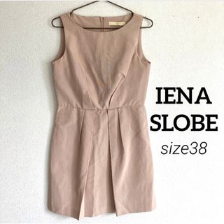 スローブイエナ(SLOBE IENA)の匿名配送　IENA SLOBE ノースリーブワンピース　ピンクベージュ　38(ひざ丈ワンピース)