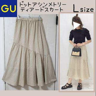 ジーユー(GU)の【美品】GU ドットアシンメトリーティアードスカート L(ロングスカート)