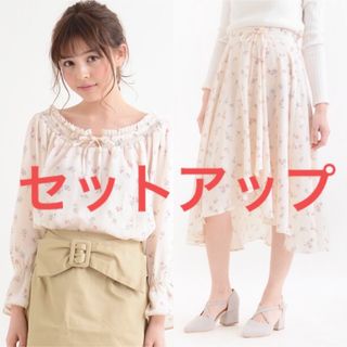 マジェスティックレゴン(MAJESTIC LEGON)の【セットアップ】スプリングフラワーブラウス×スカート(セット/コーデ)