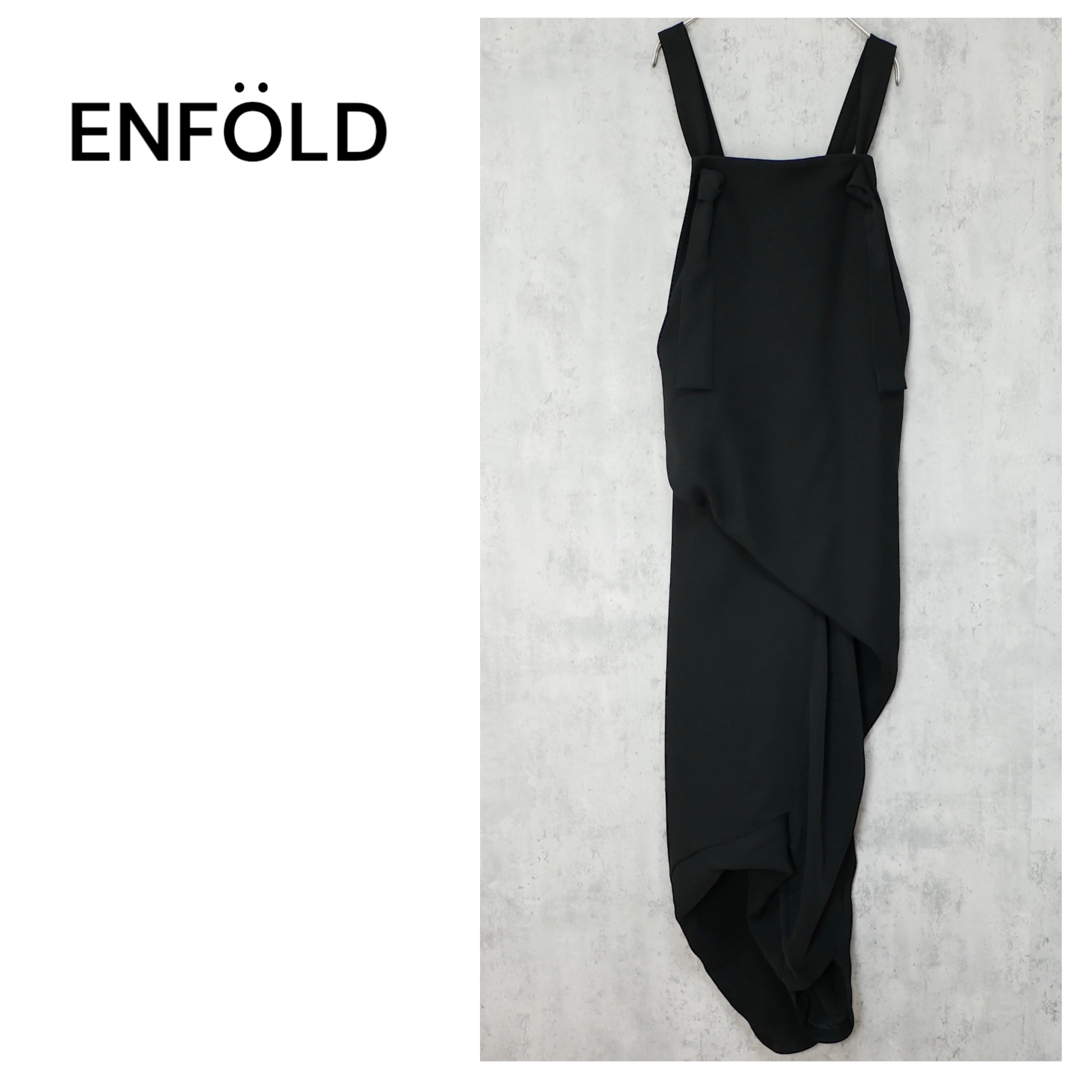 ENFOLD(エンフォルド)のENFOLD 21SS ダブルサテン サルエルサロペット レディースのパンツ(サロペット/オーバーオール)の商品写真