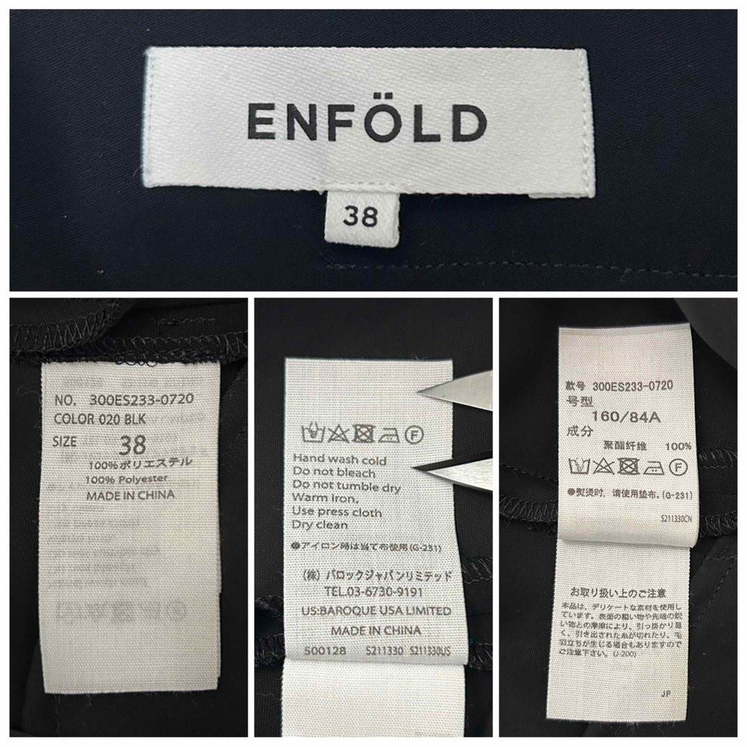 ENFOLD(エンフォルド)のENFOLD 21SS ダブルサテン サルエルサロペット レディースのパンツ(サロペット/オーバーオール)の商品写真