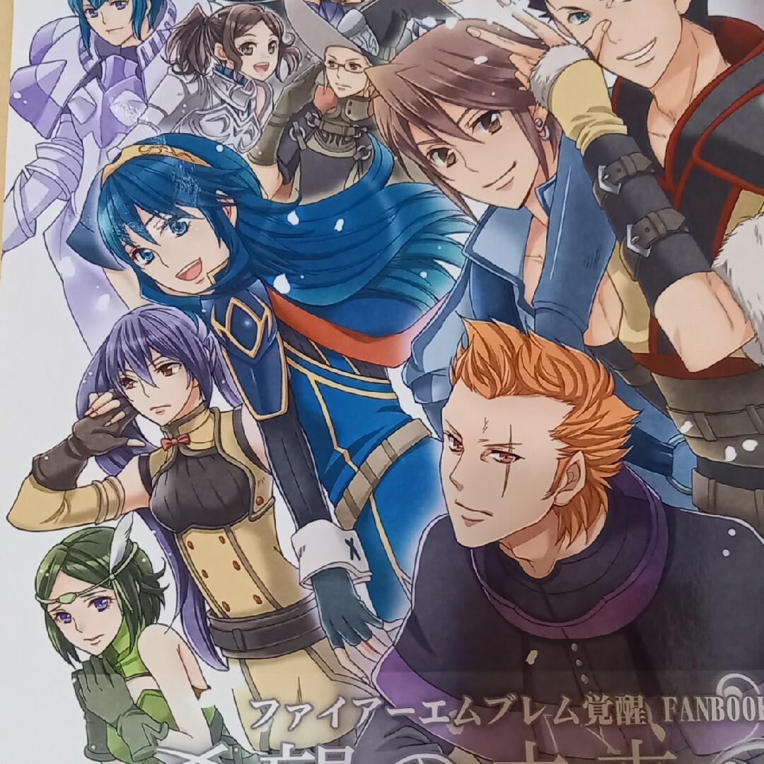 ファイアーエムブレム 詳しく 覚醒 ファイアーエムブレム 詳しく 覚醒