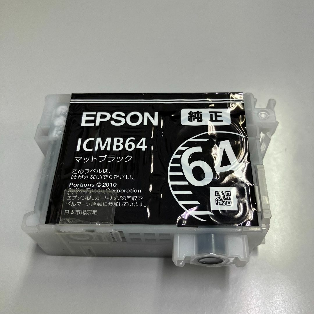 EPSON - EPSON ICMB64ほかインクカートリッジ【純正】のセットです！の