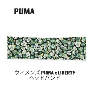 プーマ(PUMA)の【新品】PUMA x LIBERTY ヘッドバンド(ヘアバンド)