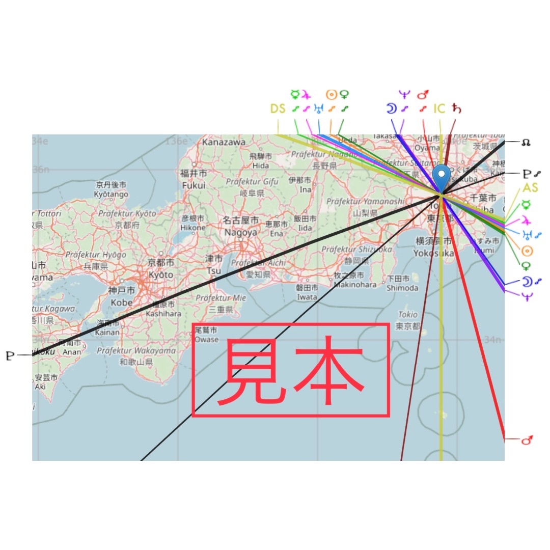 ⑩ 国内版アストロ風水マップ　ご近所周辺から日本国内オーダーメイド吉方位地図